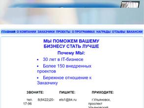 ЭвмТоргСервис