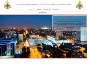 СУДЕБНО-ЭКСПЕРТНОЕ УЧРЕЖДЕНИЕ ФЕДЕРАЛЬНОЙ ПРОТИВОПОЖАРНОЙ СЛУЖБЫ