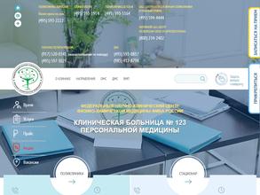 Поликлиника