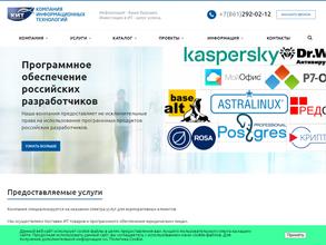 Компания информационных технологий