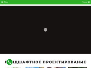 ВСЕ ДЛЯ САДА.com