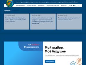 Департамент проектного управления и цифровой экономики