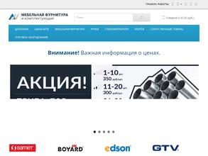 Магазин мебельной фурнитуры и комплектующих
