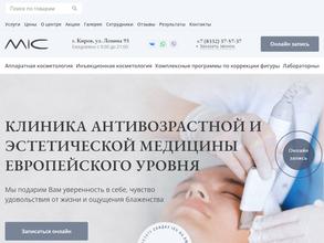 Мастерская Инновационной Косметологии