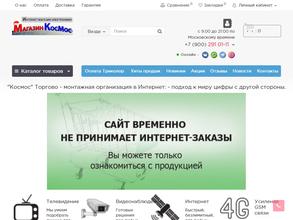 Триколор ТВ