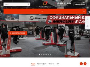 Все для рыбалки