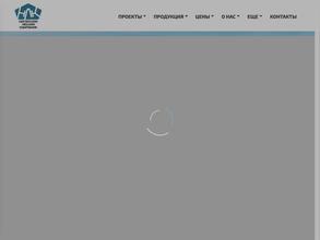 Нагорская Лесная Компания