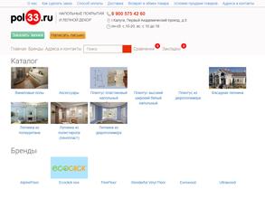 pol33.ru