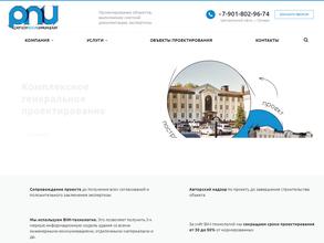 Регионпроминженеринг