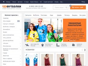 Ру123.ру