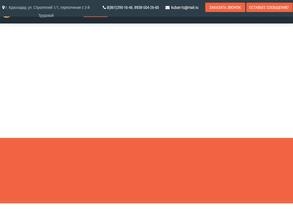 Кубань-техсервис