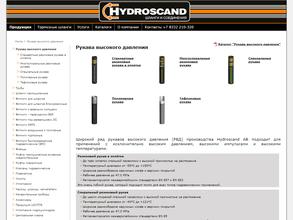 Hydroscand