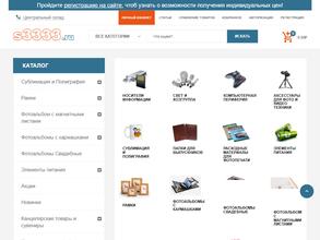 Фотомаркет-СВС