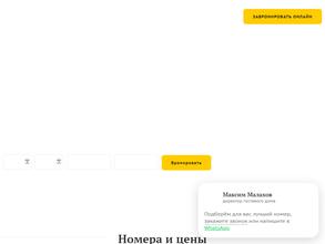 Комфорт и Уют