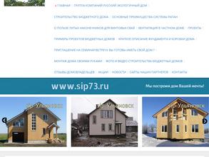 Производственная компания Караван