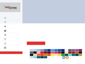 Студия потолочных технологий