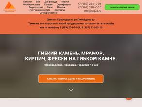 СЕНАТ-ТЕХНОГРУПП КРАСНОДАР