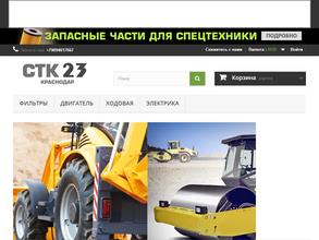 СпецтехникаКубани23