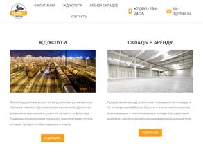 Товарный двор Рязань-3