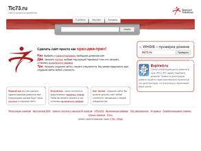 Туристский информационный центр