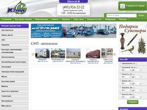 Магазин текстиля и одежды для дома