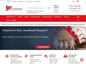 Техносервис