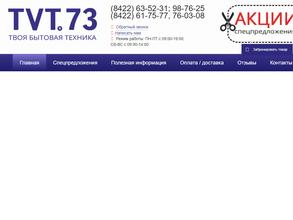 TVT73