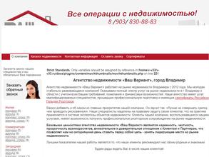 Ваш вариант