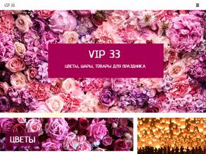 Вечеринки и праздники