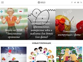 Всероссийское общество слепых