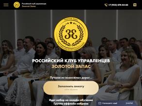 Новое Слово