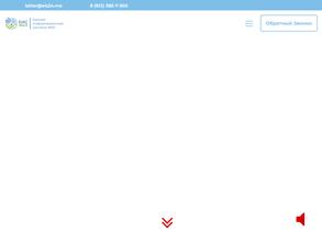 Единая информационная система ЖКХ