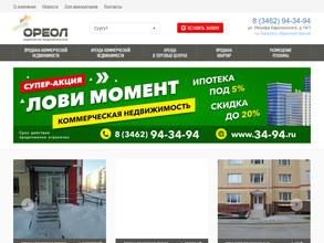 Ореол управление недвижимостью