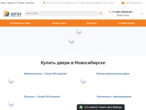 Dip54.ru