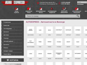 AutoExpress