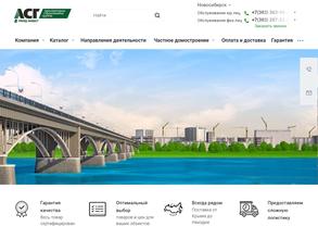 АСГ ТрейдИнвест