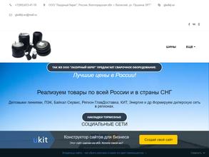 Лазурный берег