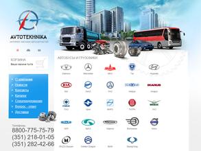 Автотехника-Урал