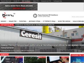 Business FM, FM 100.8