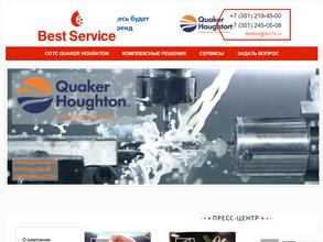 Бест Сервис