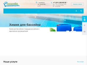 Бассейнстройсервис