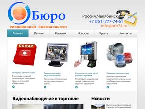 Бюро Технической Безопасности