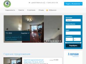 Центр продажи квартир