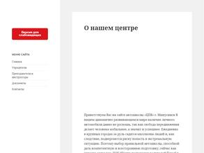 Центр Подготовки Водителей
