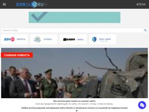 ФМ-на Дону, FM 100.7