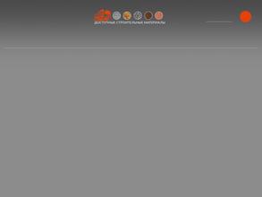 Доступные Строительные Материалы