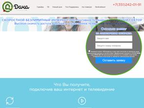 АДМ-Телеком