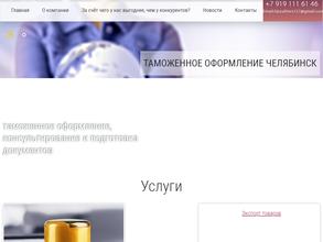 ИП Файзуллин Р.Ш.