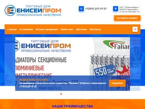 Енисейпром