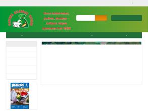 Фабрика Белковых Кормов